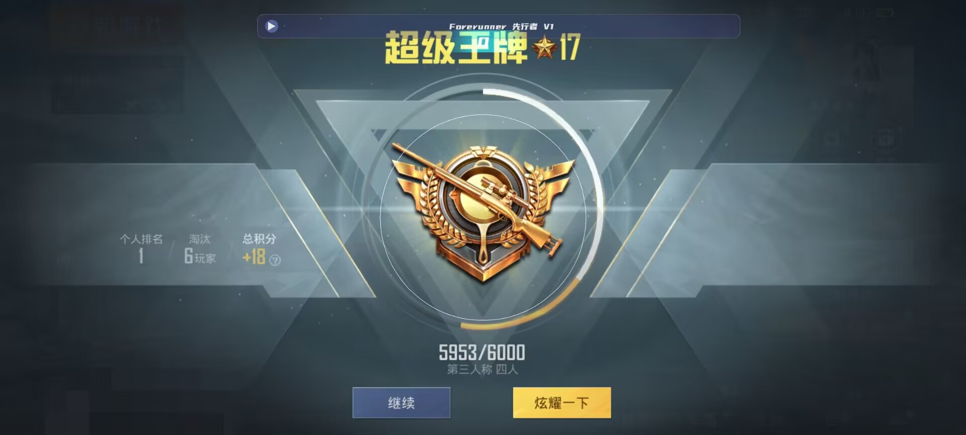 和平精英鸡腿辅助自瞄 - ��ƽ��Ӣ��������߽��辅助预览图